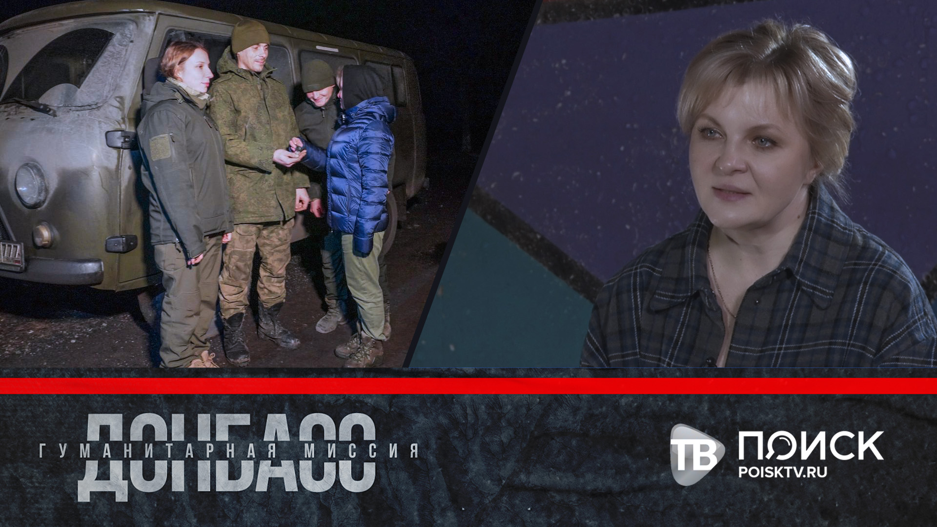 Специальный выпуск программы «Прямой разговор» (12+)