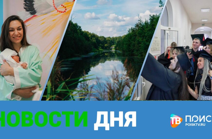 Клин. Новости дня 12.07.24 (12+)