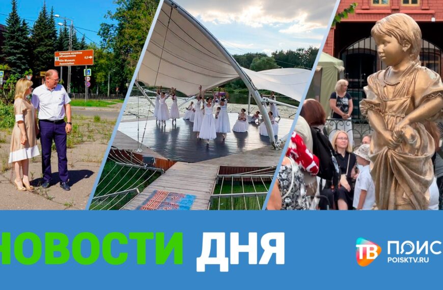 Клин. Новости дня 15.07.24 (12+)