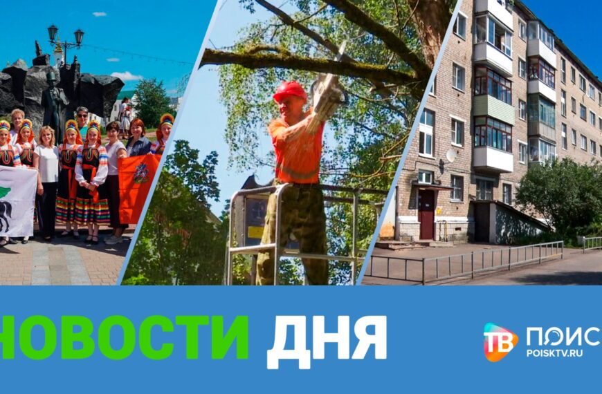 Клин. Новости дня 17.07.24 (12+)
