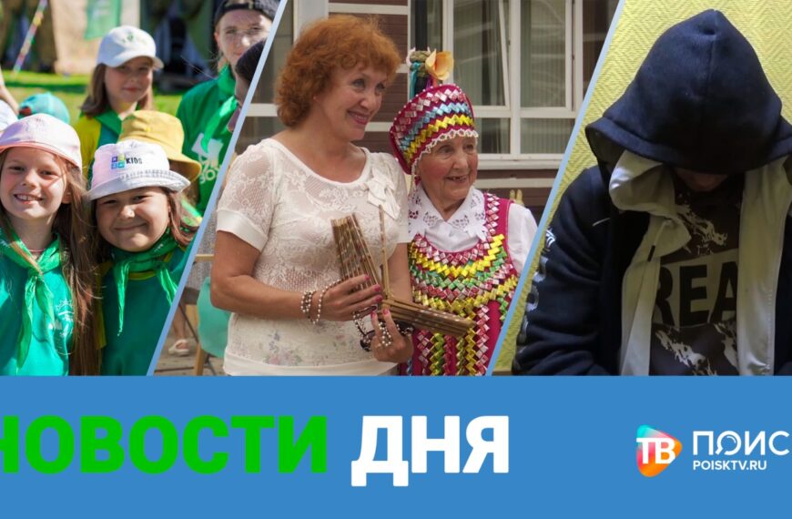 Клин. Новости дня 19.07.24 (12+)