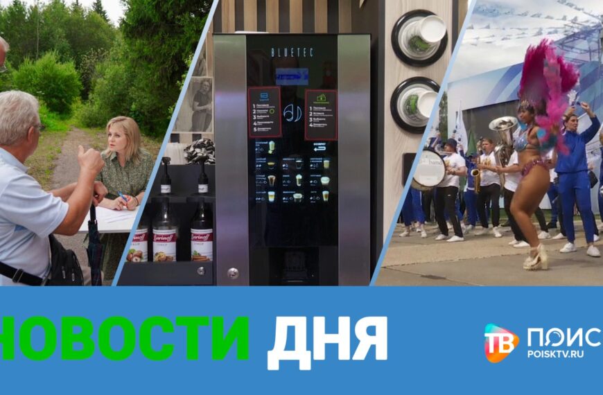 Клин. Новости дня 23.07.24 (12+)