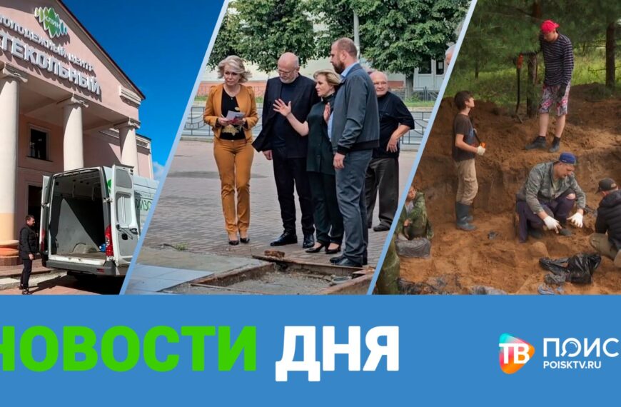 Клин. Новости дня 14.08.24 (12+)