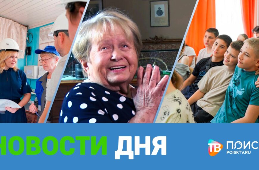 Клин. Новости дня 21.08.24 (12+)