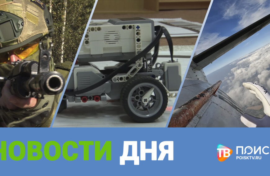 Клин. Новости дня 17.09.24 (12+)