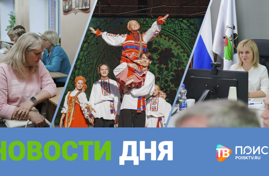 Клин. Новости дня 16.09.24 (12+)