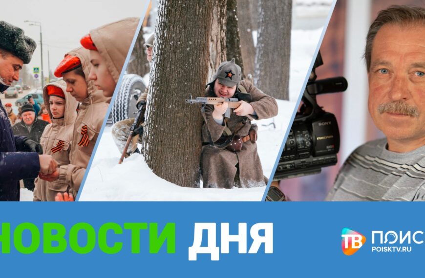 Клин. Новости дня 16.12.24 (12+)