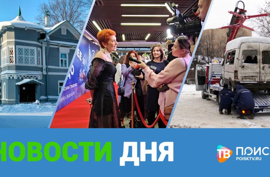 Клин. Новости дня 18.12.24 (12+)