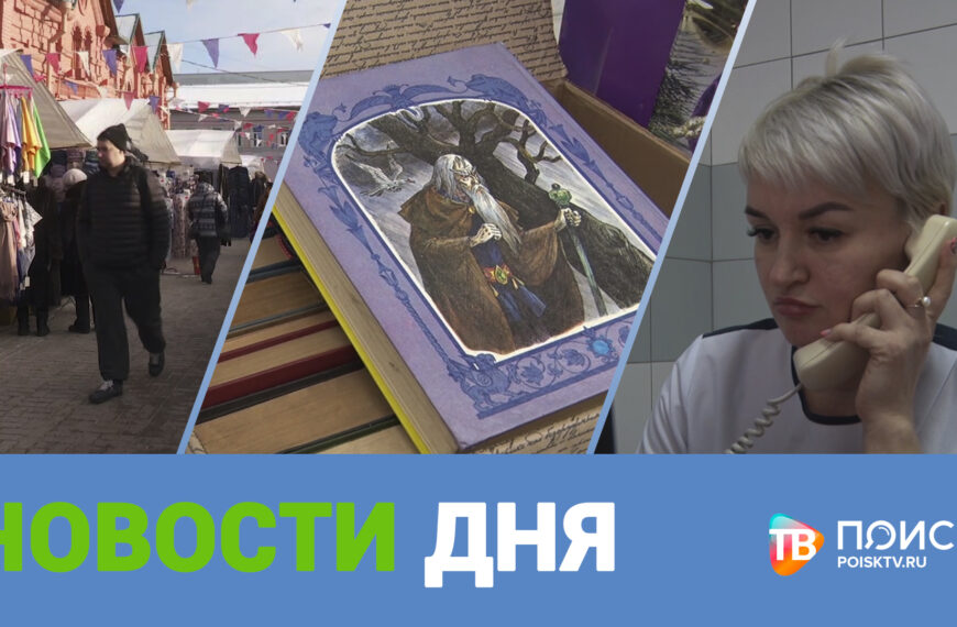 Клин. Новости дня 19.02.25 (12+)