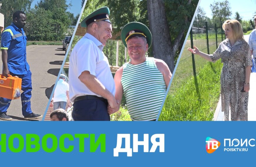 Клин. Новости дня 28.05.25 (12+)