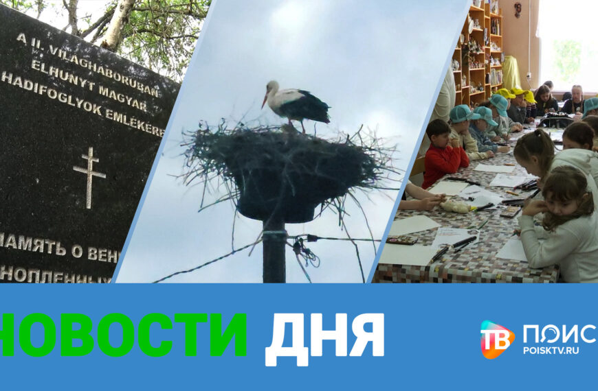 Клин. Новости дня 24.06.25 (12+)