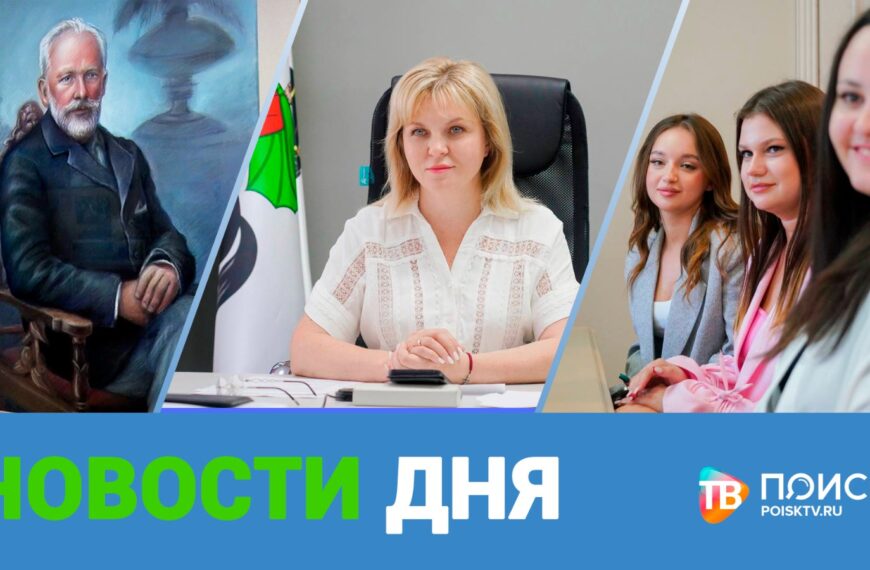 Клин. Новости дня 15.07.25 (12+)
