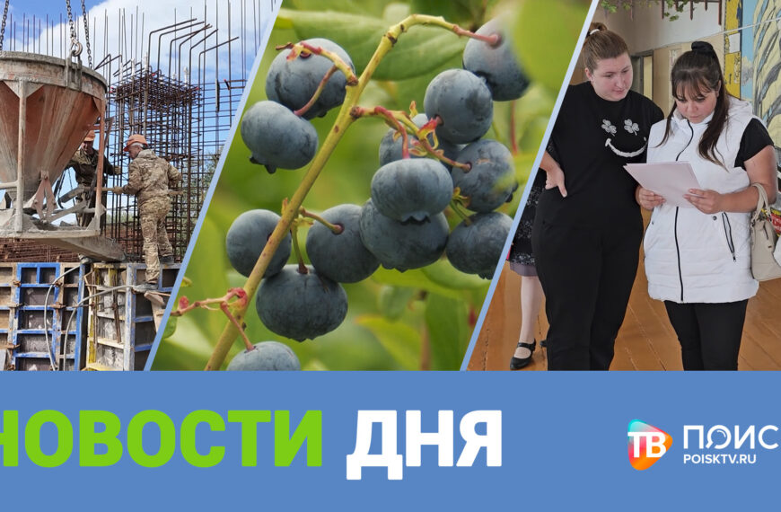 Клин. Новости дня 20.08.2025 г (12+)