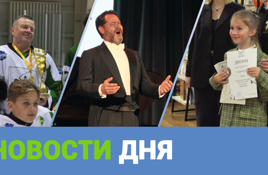 Клин. Новости дня 22.09.25 (12+)