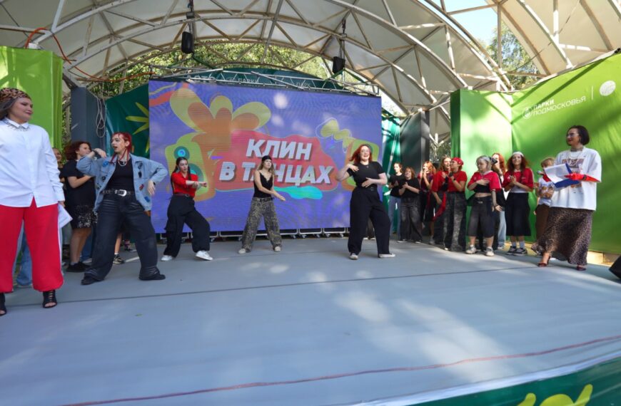 Фестиваль «Клин в танцах» (12+)