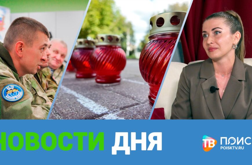 Клин. Новости дня 03.09.25 (12+)