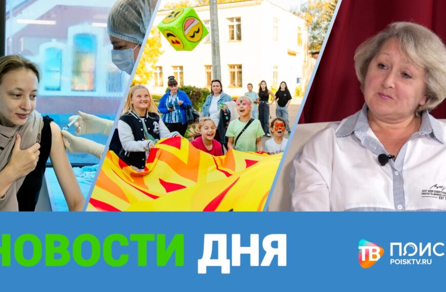Клин. Новости дня 08.09.25 (12+)