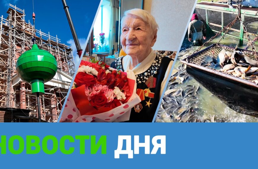 Клин. Новости дня 30.09.25 (12+)