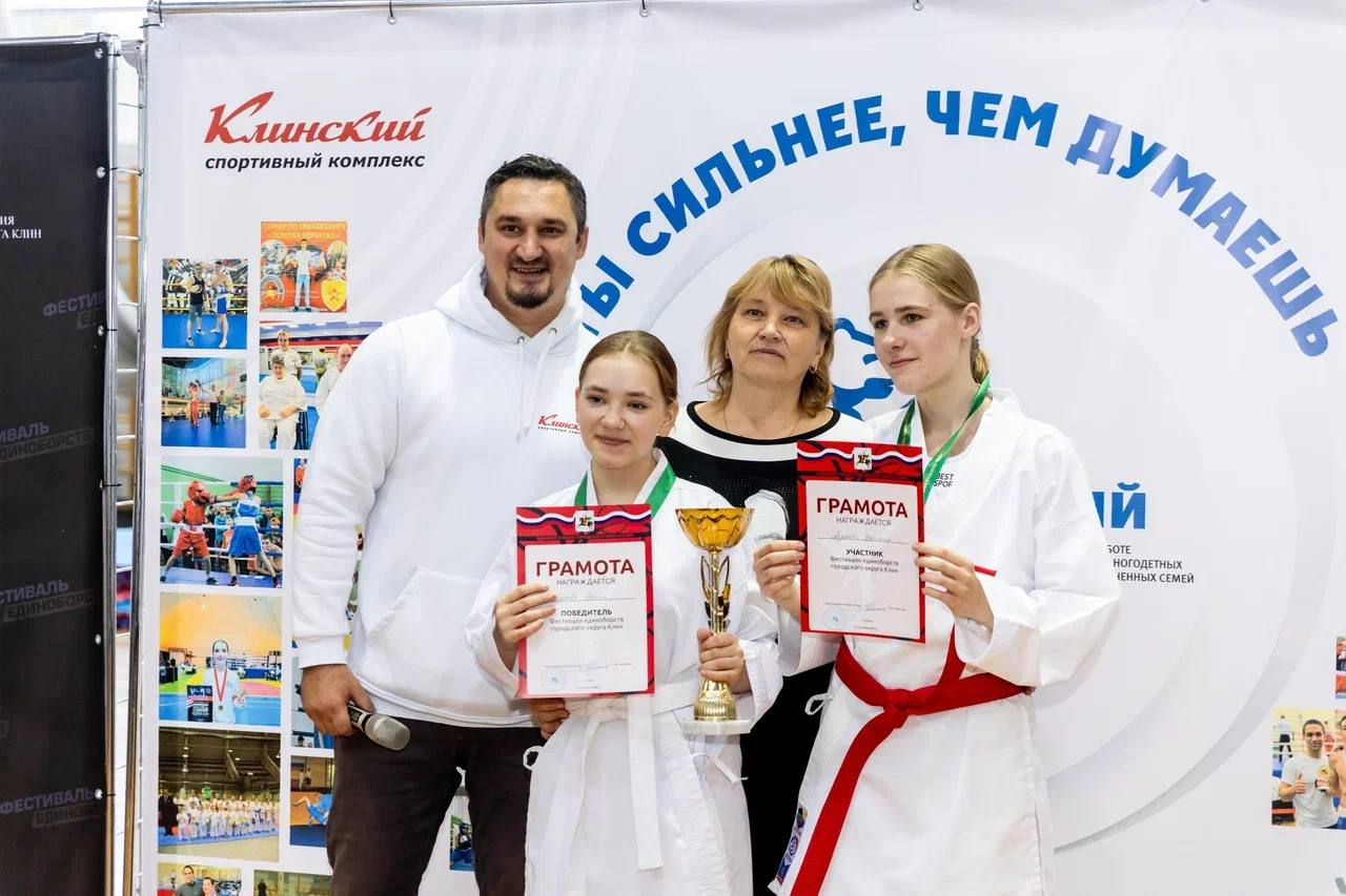 В спортивном комплексе «Триумф» прошел ежегодный фестиваль единоборств (12+)