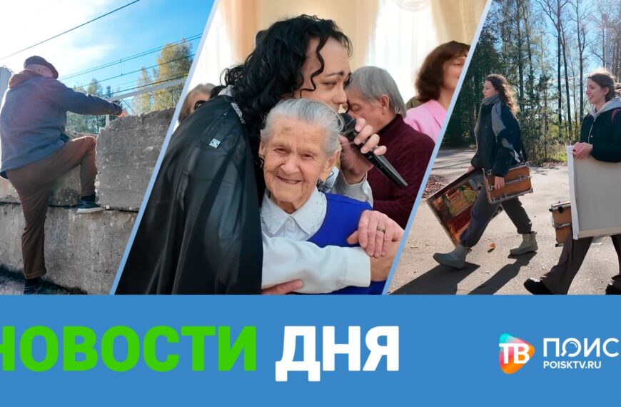 Клин. Новости дня 01.10.25 (12+)