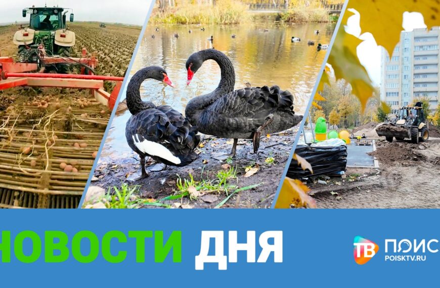Клин. Новости дня 10.10.25 (12+)
