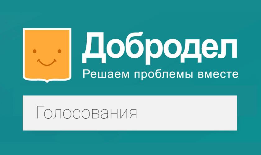 В 2026 году в Клину по программе «100&hellip;