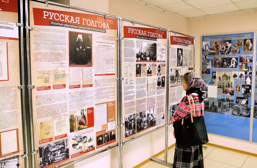 В Клину открылась выставка «Крестный путь патриарха Тихона»&hellip;