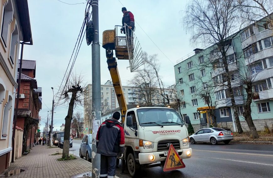 В Клину готовят иллюминацию к новому году (12+)