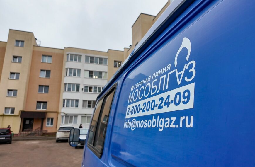 В новостройке Высоковска г. о. Клин пустили газ&hellip;