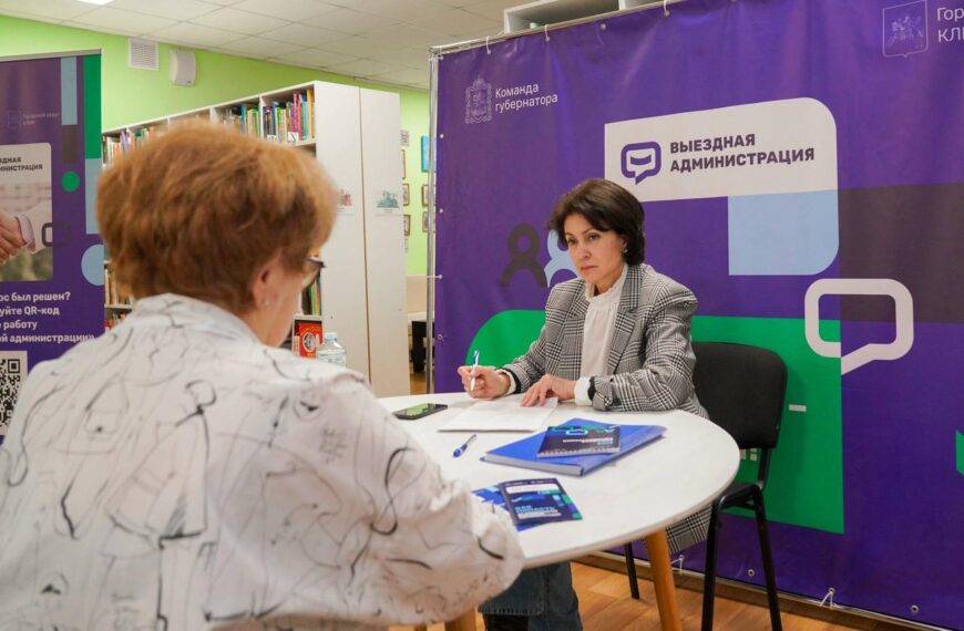 В Клину выездная администрация впервые работала в тематическом формате (12+)