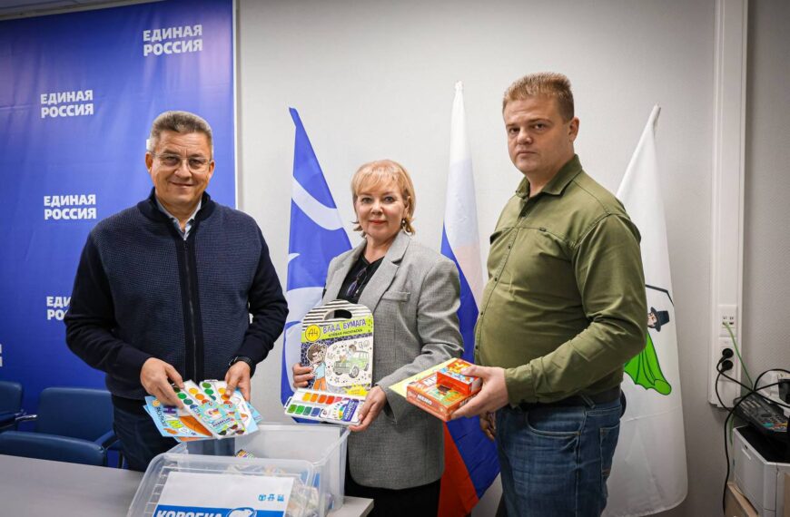 Клинчане, партийцы, молодогвардейцы продолжают участие во Всероссийской благотворительной&hellip;