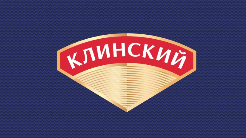Осмотр нового производства АО «Мясокомбинат» Клинский» (12+)