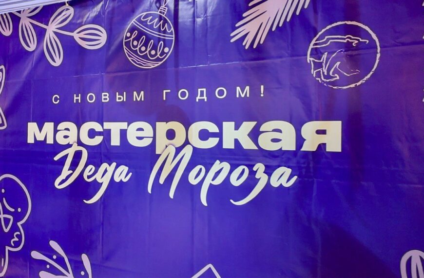 В Клину провели мастер-классы для детей в рамках&hellip;