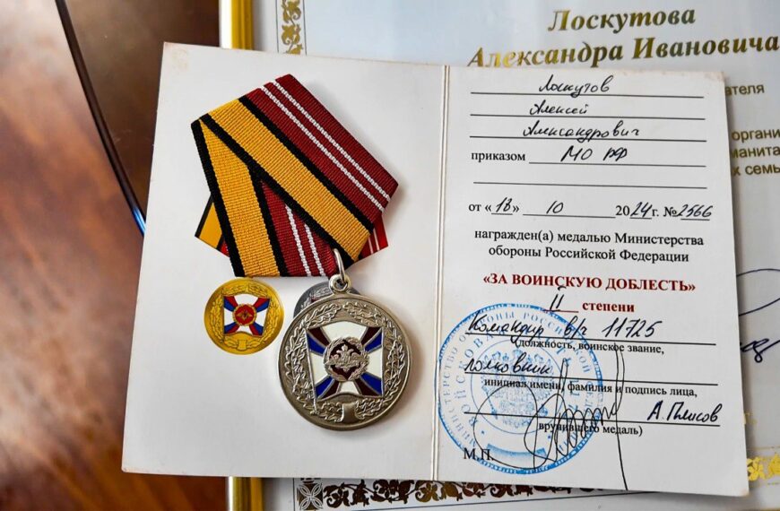 В Клину родителям погибшего на СВО бойца вручили&hellip;