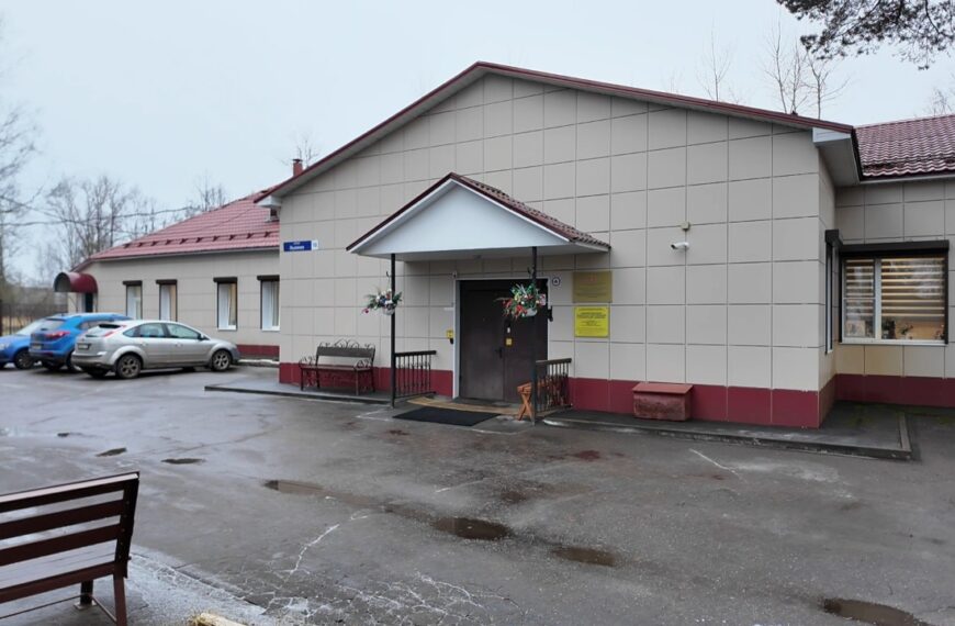 Отделение социальной реабилитации в Клину отпразднует юбилей в&hellip;