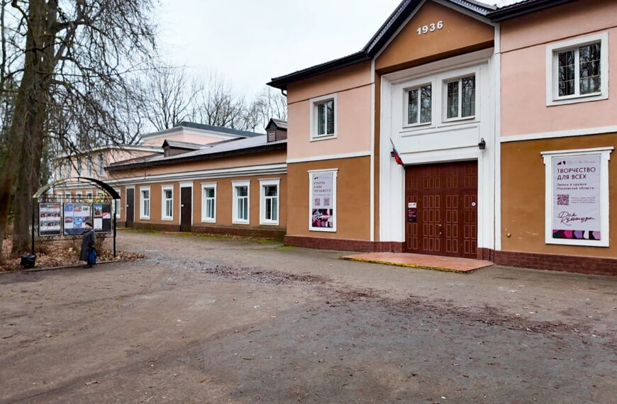 В клубе «Майдановский» отметили день инвалида (12+)