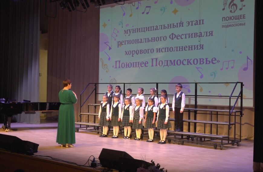 В Клину продолжается муниципальный этап конкурса «Поющее Подмосковье»&hellip;