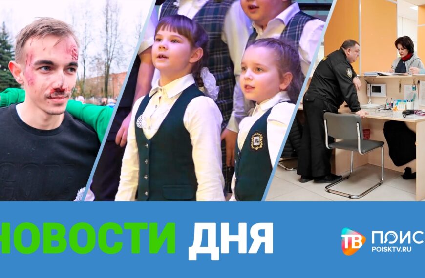Клин. Новости дня 19.12.25 (12+)