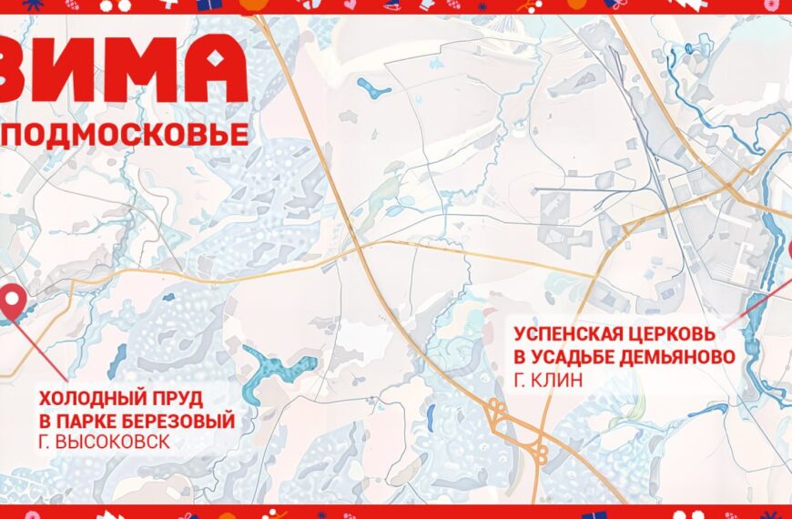 Уважаемые жители городского округа Клин! (12+)
