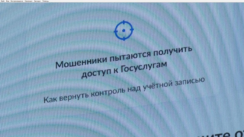 В Клину активизировались мошенники (12+)