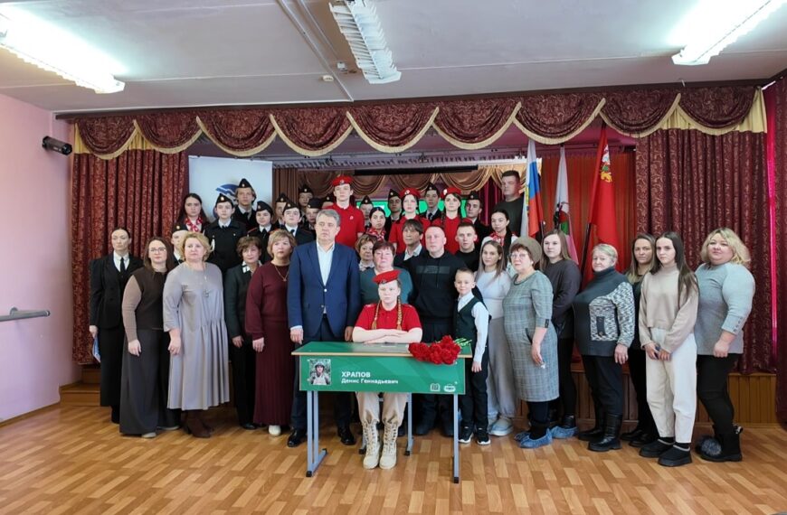 В Клину в рамках партийного проекта открыли «Парту&hellip;