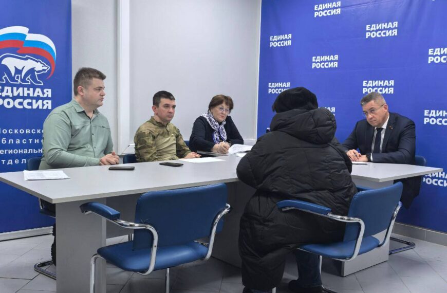 В Клину провели прием по юридическим вопросам для&hellip;