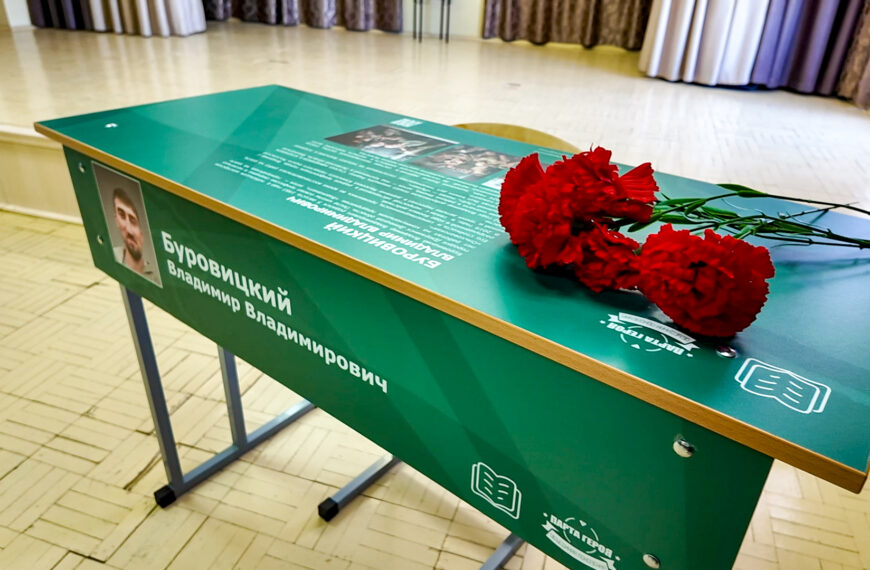 В МОУ-СОШ «Развитие» в рамках партийного проекта открыли&hellip;