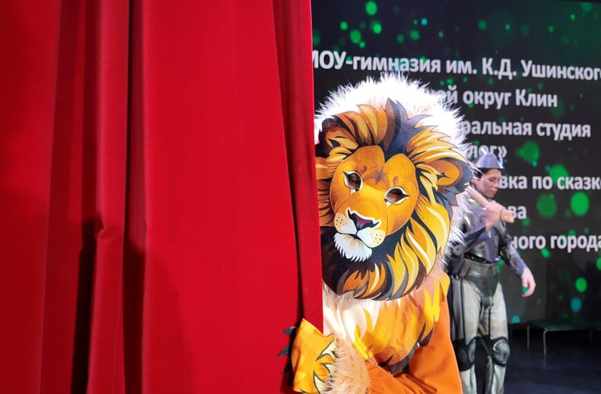 Школьный театр гимназии им. К. Ушинского в Клину&hellip;