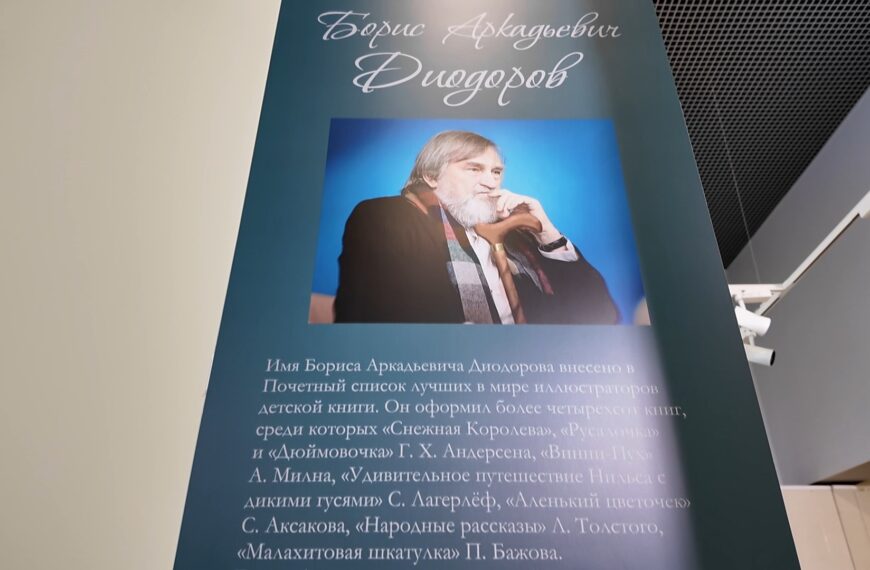 В музее П. И. Чайковского в Клину прошла&hellip;