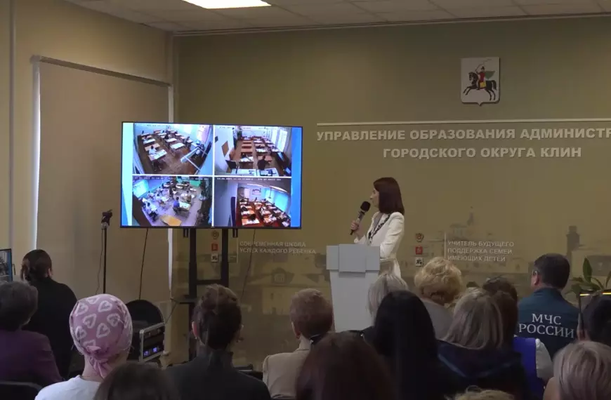 В Клину состоялось общегородское родительское собрание (12+)