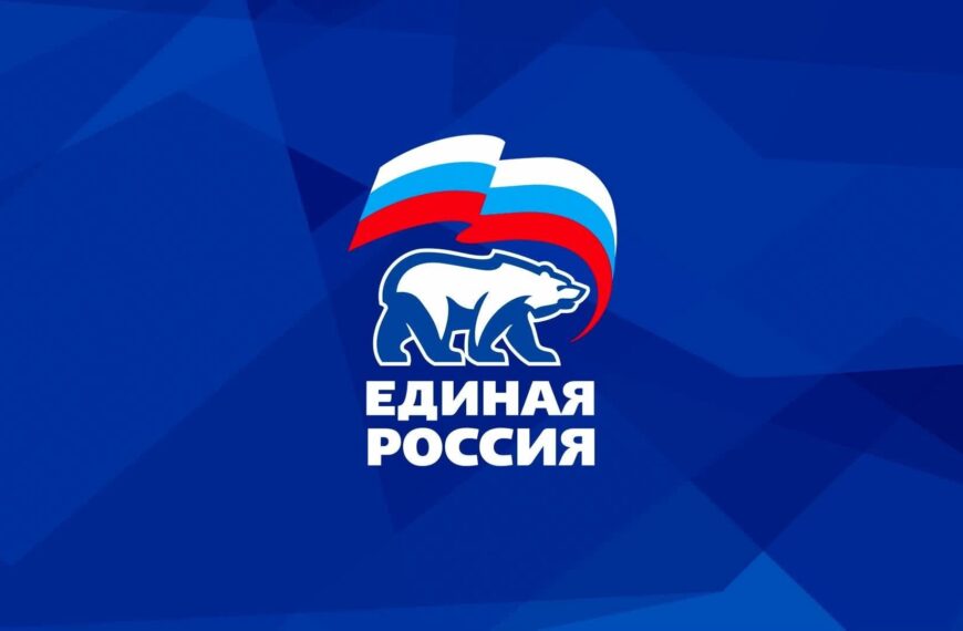 Началась регистрация избирателей на предварительное голосование «Единой России» (12+)