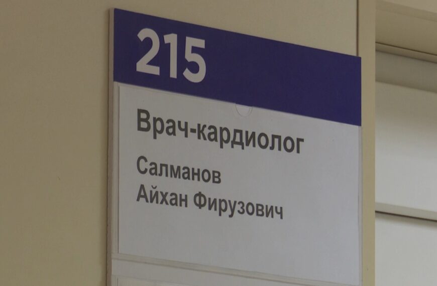 В Клину начал работу еще один врач-кардиолог (12+)