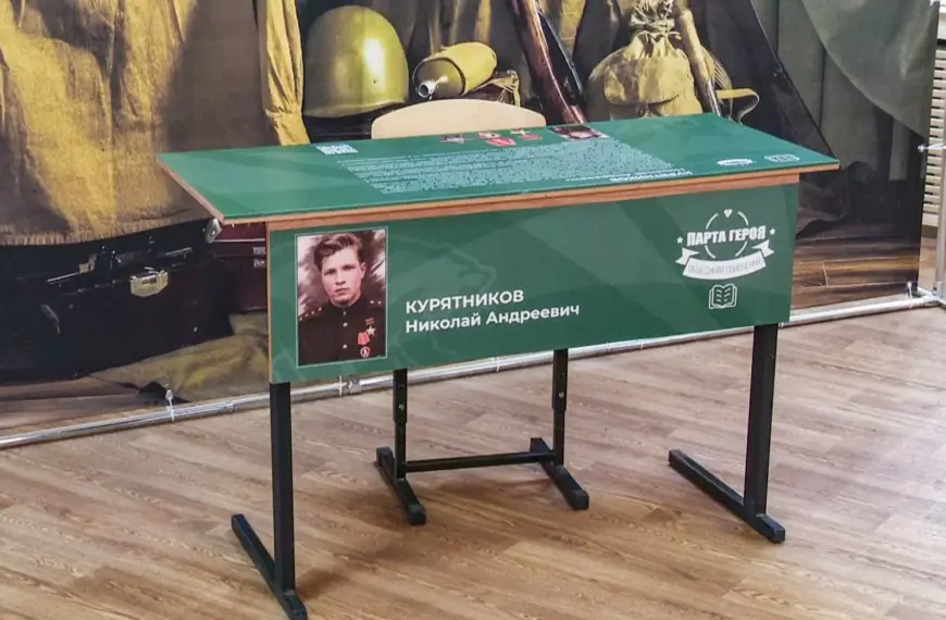 В Клину торжественно открыли «Парту героя» (12+)