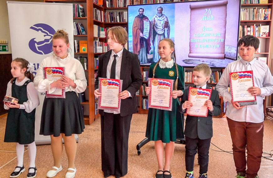 Конкурс юных поэтов прошел в Клину (12+)